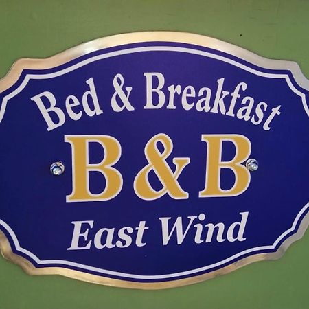 East Wind Bed & Breakfast Medea ภายนอก รูปภาพ