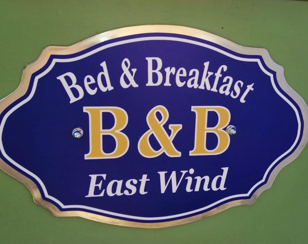 East Wind Bed & Breakfast Medea ภายนอก รูปภาพ